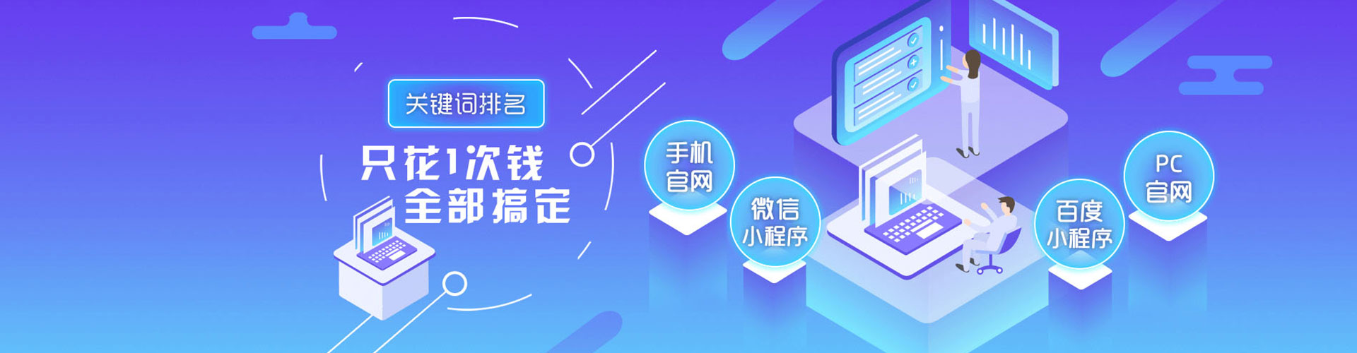 道孚竞价排名